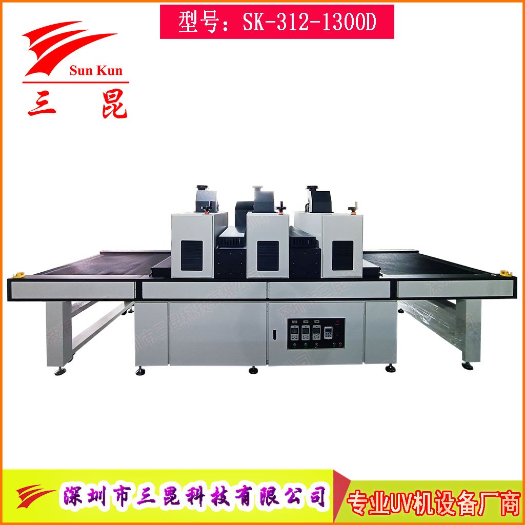 低溫UV固化設(shè)備,寬幅輸送UV光固機(jī),工業(yè)級(jí)UV低溫固化專(zhuān)家